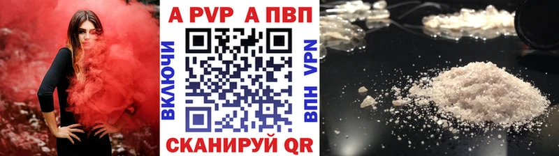 Alpha PVP Соль  дарнет шоп  мега зеркало  Донской 