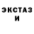 КЕТАМИН VHQ Van Wilder