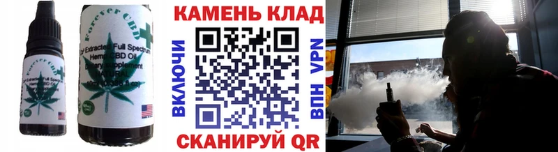 Еда ТГК конопля  цена   Донской 