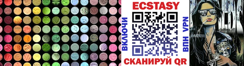 Экстази 280 MDMA  Донской 