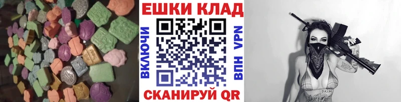 ЭКСТАЗИ диски Донской