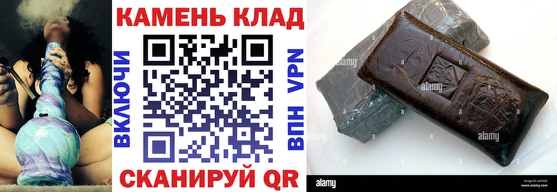 ГАШИШ убойный  Донской 
