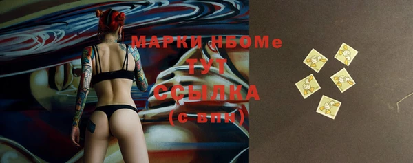 mdma Богданович