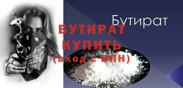 меф Богородицк