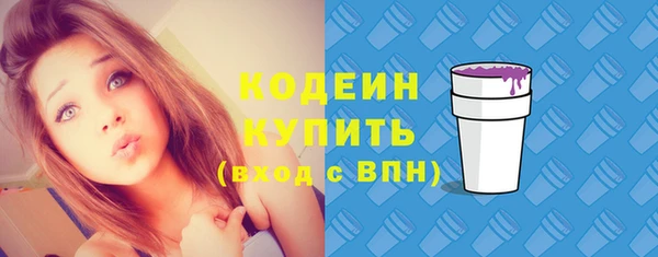 первитин Богородск