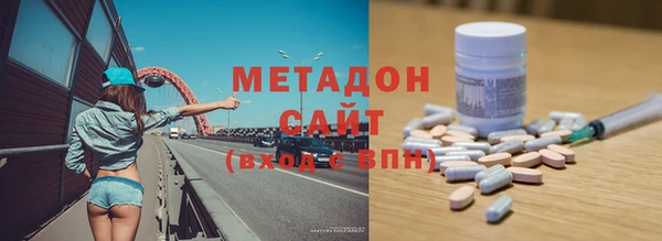 меф Богородицк
