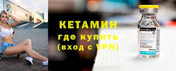 первитин Богородск