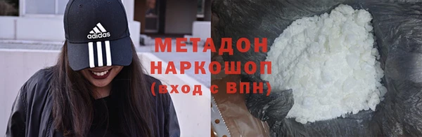 первитин Богородск