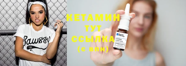меф Богородицк