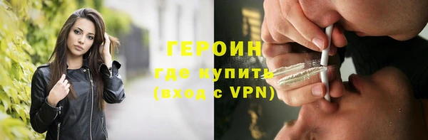первитин Богородск
