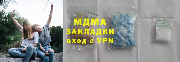 первитин Богородск