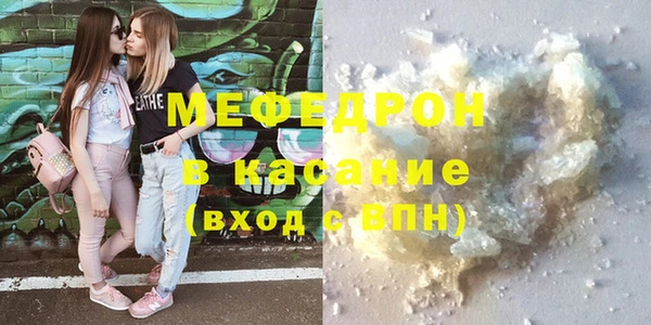 первитин Богородск