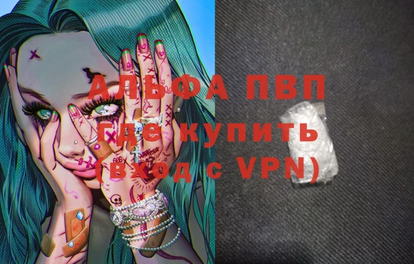 первитин Богородск