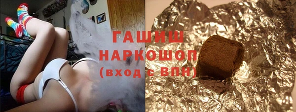 первитин Богородск
