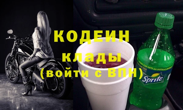 меф Богородицк