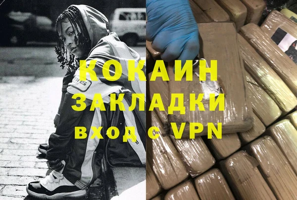 не бодяженный Семилуки