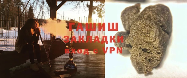 меф Богородицк