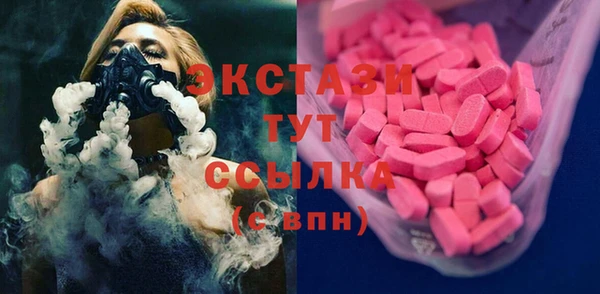 первитин Богородск