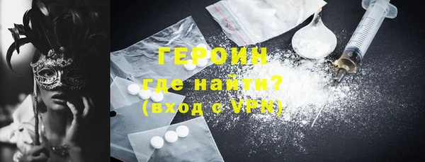 первитин Богородск