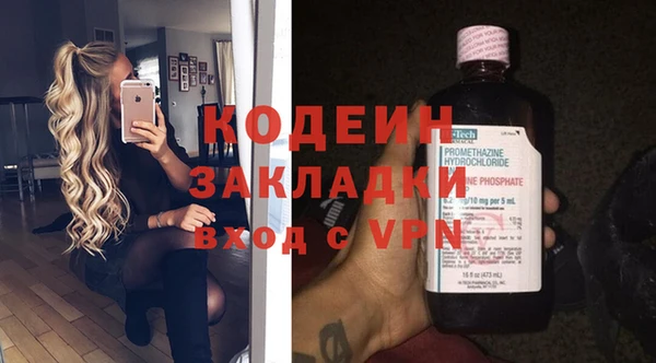 первитин Богородск