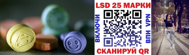 ЛСД экстази кислота  hydra маркетплейс  Донской 