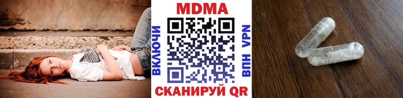 где можно купить наркотик  Донской  MDMA Molly 