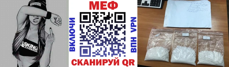 Меф мяу мяу  как найти   Донской 