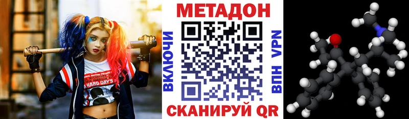 Метадон белоснежный  ссылка на мегу онион  Донской 