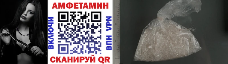 МЕТАМФЕТАМИН мет  Донской 