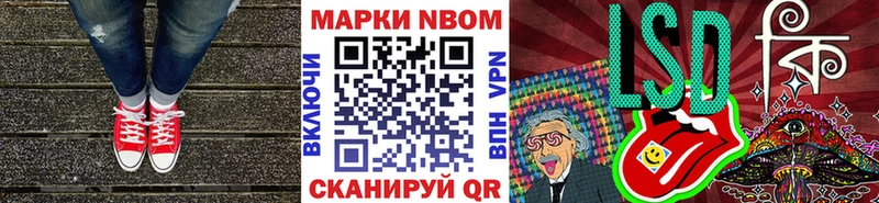 Марки N-bome 1,5мг кракен рабочий сайт Донской
